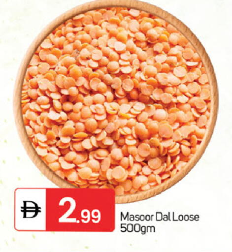 available at TALAL MARKET in UAE - Abu Dhabi