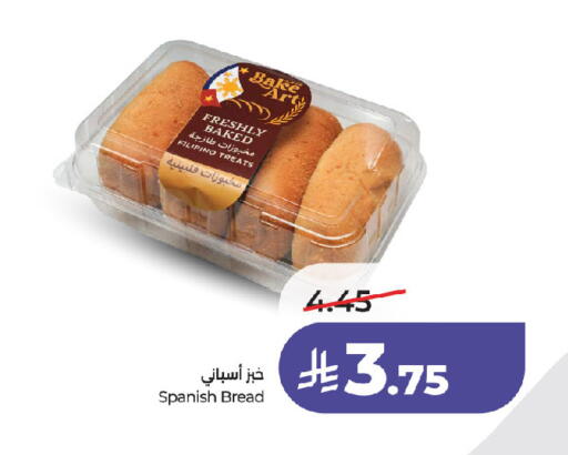 available at LULU Hypermarket in KSA, Saudi Arabia, Saudi - Jeddah