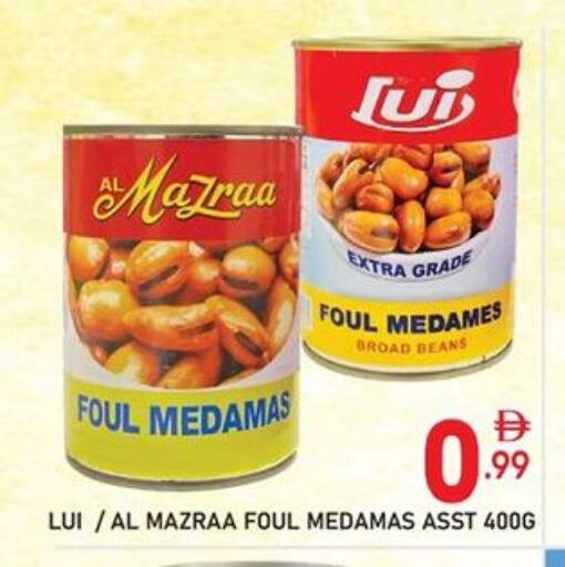 available at Dream Night hypermarket in UAE - Dubai