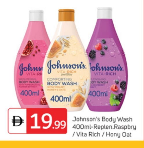 available at TALAL MARKET in UAE - Dubai