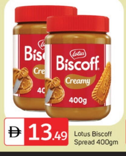 available at TALAL MARKET in UAE - Dubai