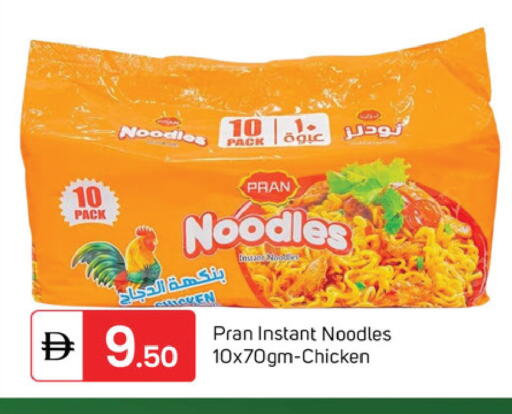 available at TALAL MARKET in UAE - Dubai