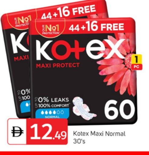 available at TALAL MARKET in UAE - Dubai