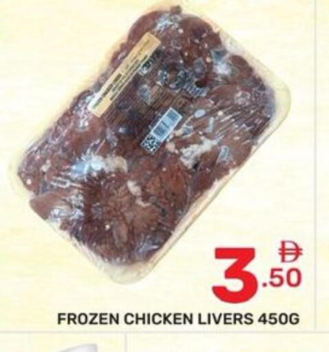 available at Dream Night hypermarket in UAE - Dubai