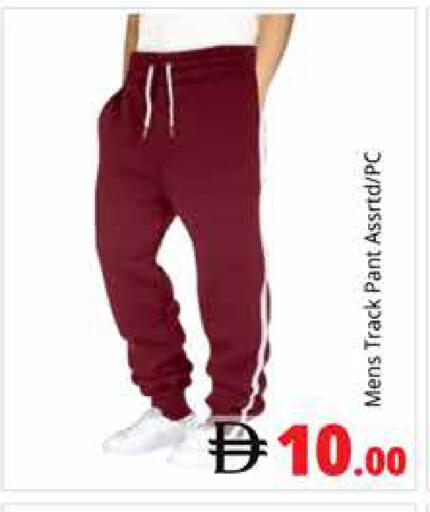 available at Pasons Hypermarket in UAE - Dubai