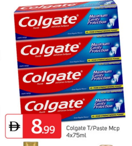 available at TALAL MARKET in UAE - Dubai