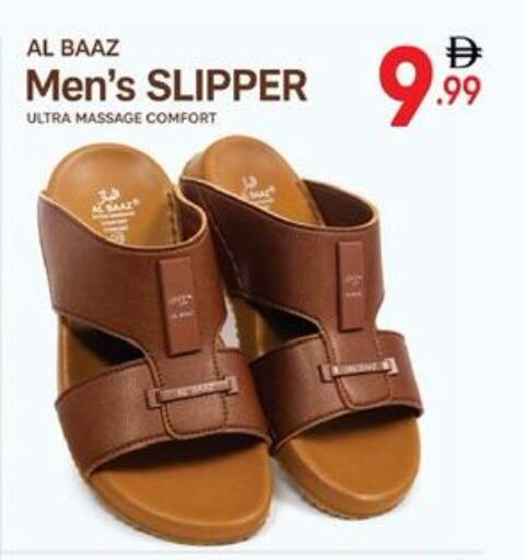 available at Dream Night hypermarket in UAE - Dubai