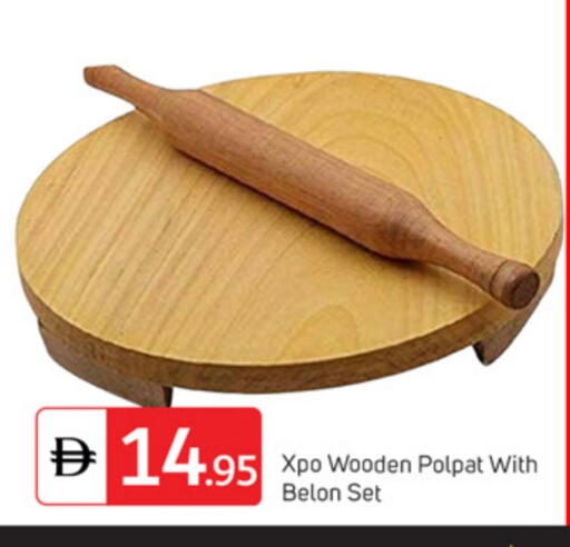 available at TALAL MARKET in UAE - Dubai