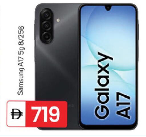 available at TALAL MARKET in UAE - Dubai