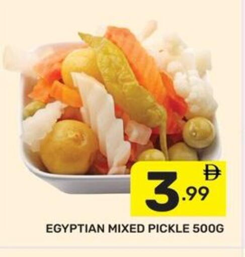 available at Dream Night hypermarket in UAE - Dubai