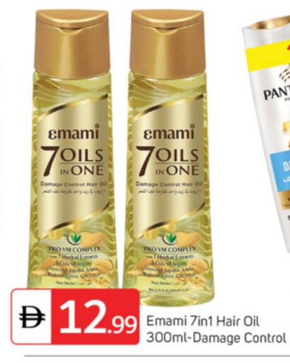 available at TALAL MARKET in UAE - Dubai