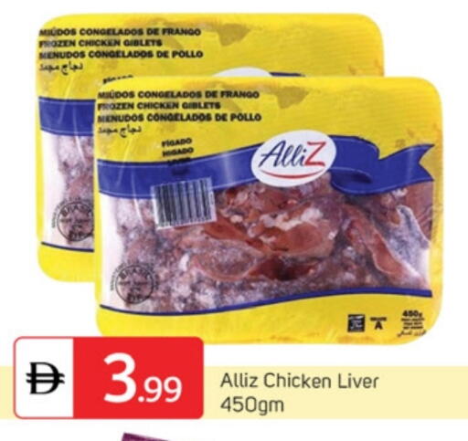 available at TALAL MARKET in UAE - Dubai