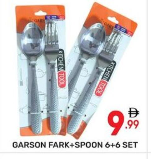 available at Dream Night hypermarket in UAE - Dubai