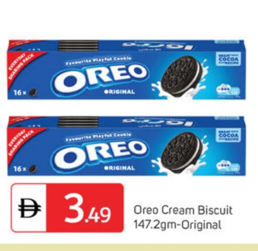 available at TALAL MARKET in UAE - Dubai