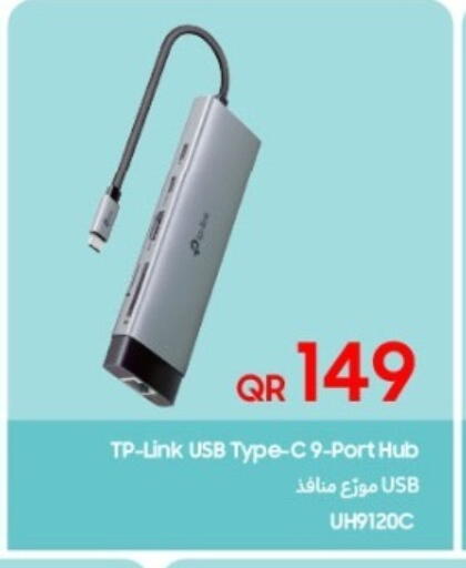available at Techno Blue in Qatar - Al Khor