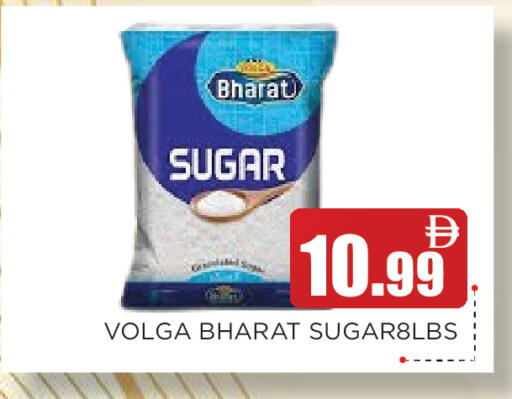 available at Ain Al Madina Hypermarket in UAE - Sharjah / Ajman