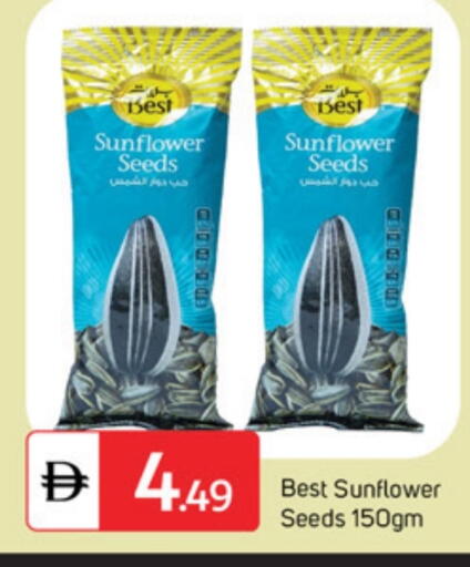 available at TALAL MARKET in UAE - Dubai