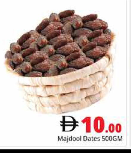 available at Pasons Hypermarket in UAE - Dubai