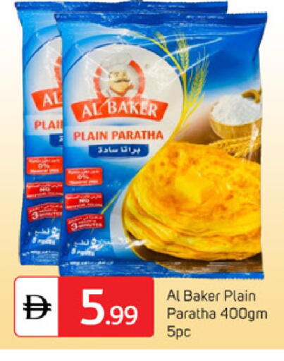 available at TALAL MARKET in UAE - Dubai