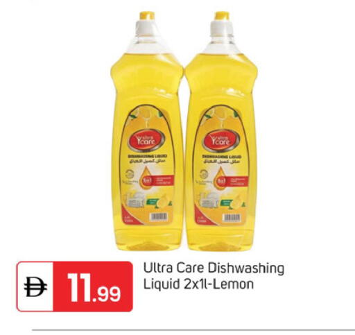 Lemon available at TALAL MARKET in UAE - Dubai