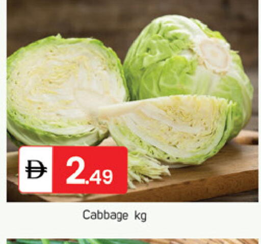 Cabbage available at TALAL MARKET in UAE - Dubai