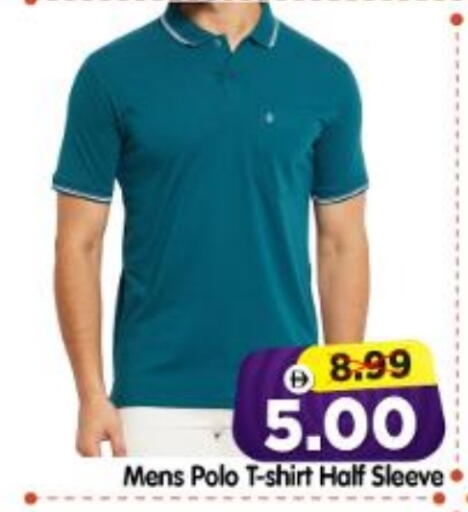 available at هايبر ماركت المدينة in الإمارات العربية المتحدة , الامارات - أبو ظبي