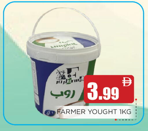 available at Ain Al Madina Hypermarket in UAE - Sharjah / Ajman