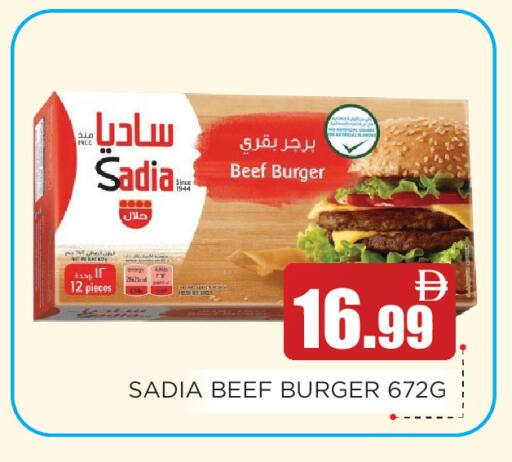 available at Ain Al Madina Hypermarket in UAE - Sharjah / Ajman