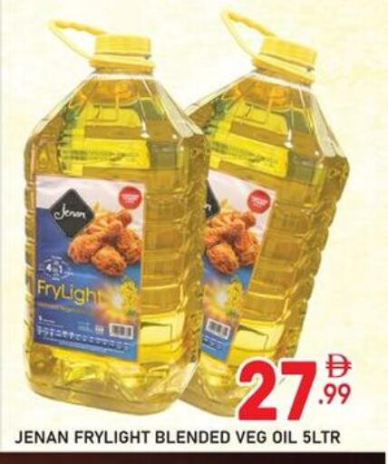 available at Dream Night hypermarket in UAE - Dubai