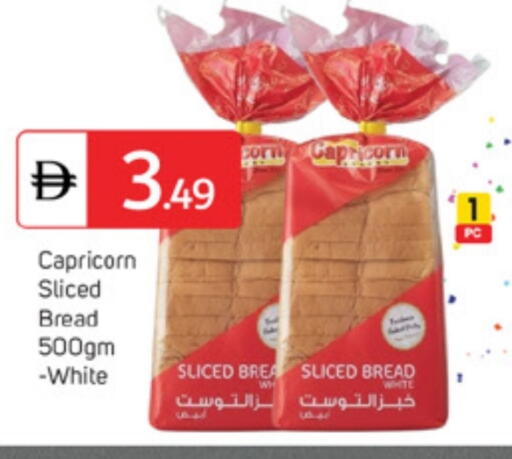 available at TALAL MARKET in UAE - Dubai