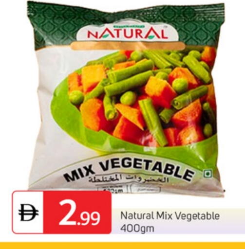 available at TALAL MARKET in UAE - Dubai