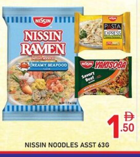 available at Dream Night hypermarket in UAE - Dubai