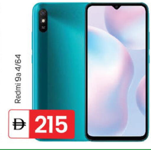 available at TALAL MARKET in UAE - Dubai