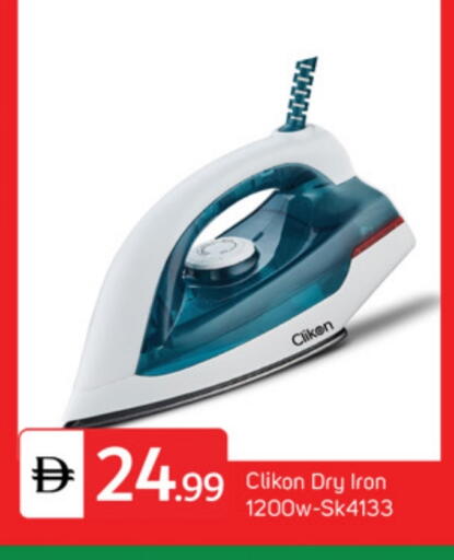 available at TALAL MARKET in UAE - Dubai