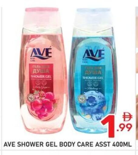 available at Dream Night hypermarket in UAE - Dubai