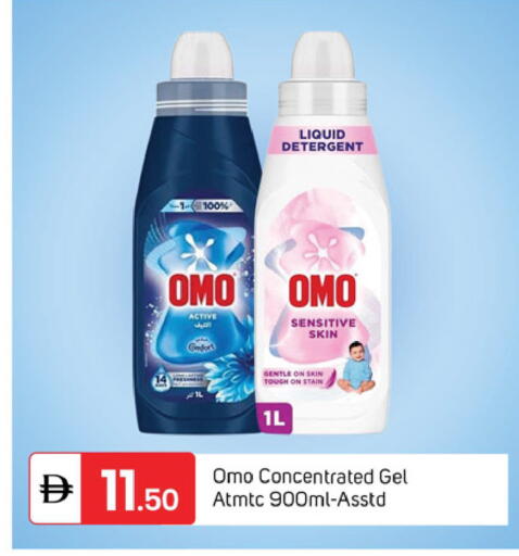 available at TALAL MARKET in UAE - Dubai