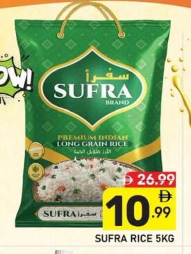 available at Dream Night hypermarket in UAE - Dubai
