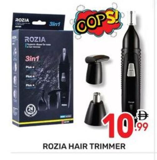 available at دريم نايت هايبرماركت in الإمارات العربية المتحدة , الامارات - دبي