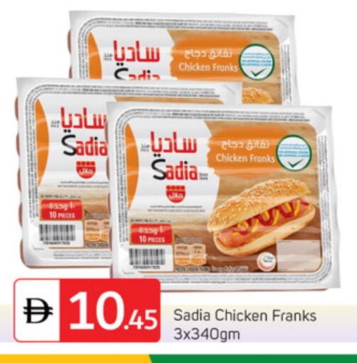 available at TALAL MARKET in UAE - Dubai