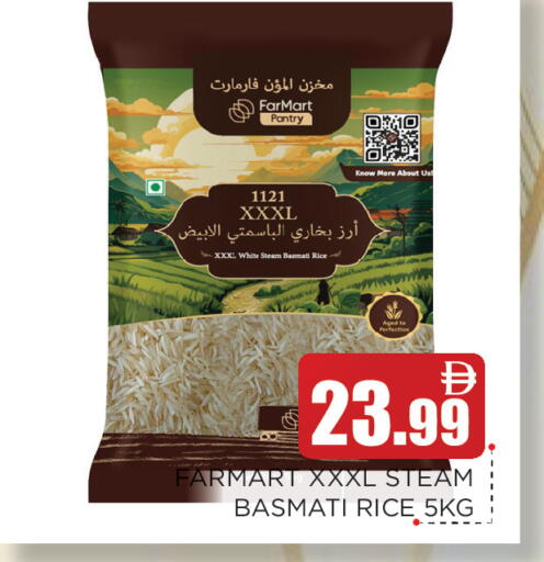 available at Ain Al Madina Hypermarket in UAE - Sharjah / Ajman
