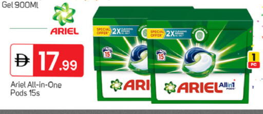 available at سوق طلال in الإمارات العربية المتحدة , الامارات - الشارقة / عجمان