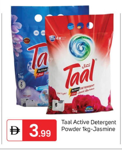 available at TALAL MARKET in UAE - Dubai