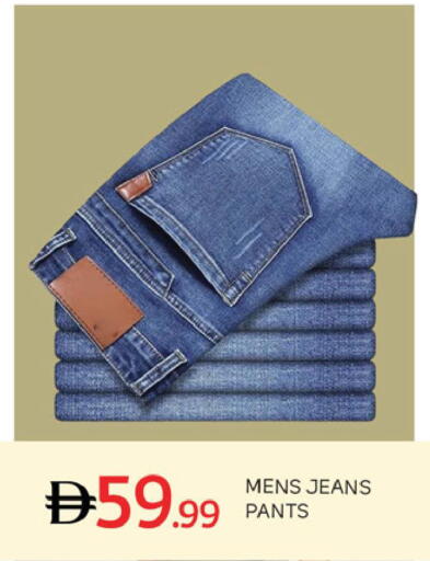 available at TALAL MARKET in UAE - Dubai