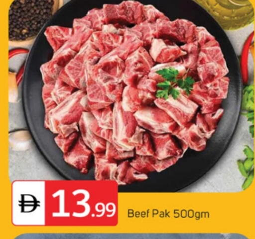 available at TALAL MARKET in UAE - Dubai