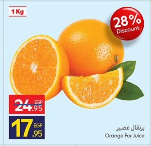 available at كارفور in Egypt - القاهرة