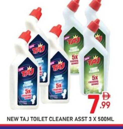 available at Dream Night hypermarket in UAE - Dubai