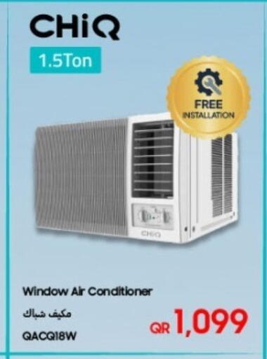 available at تكنو بلو in قطر - الدوحة