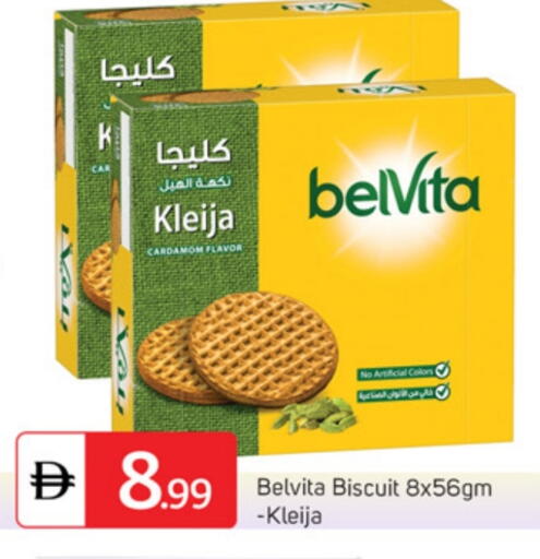 Cardamom available at TALAL MARKET in UAE - Dubai