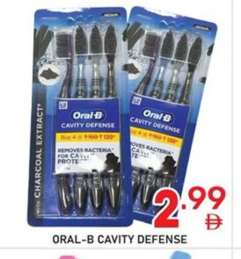 available at دريم نايت هايبرماركت in الإمارات العربية المتحدة , الامارات - دبي