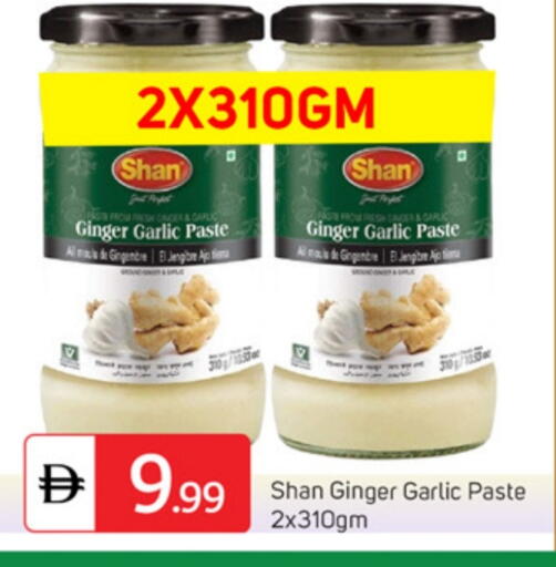 Ginger Garlic available at TALAL MARKET in UAE - Dubai